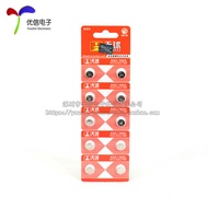 Celestial Battery AG3 Button Battery ag3 LR41 392A Toy Electronic Watch Scale Remote Control (10pcs)