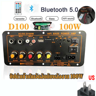 แอมป์จิ๋วแรงๆ12v 100w แอมบลูทูธ 12v220v แอมจิ๋วไฟ12v 24v แอมป์จิ๋วแรงๆ 220v แอมป์จิ๋วบลูทูธ แอมป์จิ๋