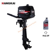 Hangkai 2 Stroke 6HP Short Shaft Boat Motor Outboard (Ready Stock)