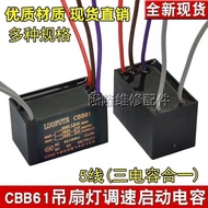 light electric ceiling fan speed control starting capacitor wires CBB61 Electric Ceiling Fan Light S