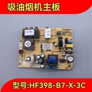 Range Hood Motherboard HF125-B3 HF3487-B2 HF398-B7 HF467-B1 Power Board