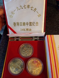 1997 香港回歸中國紀念 24K渡金 記念金幣 收藏品 古董 記念鈔