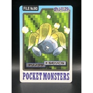 [B] Carddass ODDISH No.043pokemon card japanese