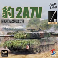 Border BT-040 Modern German Leopard 2A7V Main Tank With Movable Suspension System 1/35
