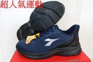 990即決☆路益公司貨☆2022 DIADORA 男生E寬楦運動生活時尚跑鞋.鞋面防撥水.立體康特杯.DA71263