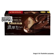 [DONKI}PREMIUM Ghana Cacao Chocolate