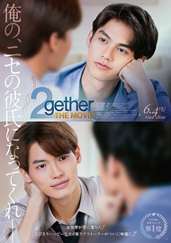 Dvd 2gether: The Movie (2021) Text Indo