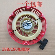 B. b. Gasoline Generator Accessories 5kw 6.5kw 8kw Pull Disc 188f 190f192f Road Cutter Starter 9H1J