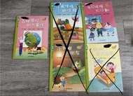 牛津大學出版社 K3 高班中文書 森林學校的大事件 冬日送暖大行動 