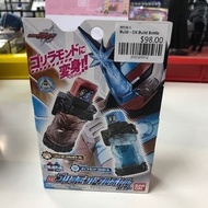 Build - DX Build Bottle