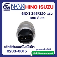 Electric Microphone Sensor Switch HINO ISUZU 6NX1 345 320 Horsepower Round 3 Legs Truck Parts By E.C
