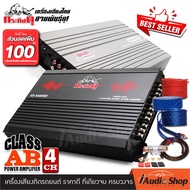 🎬มีคลิปทดสอบ🎬 เพาเวอร์แอมป์ 4CH CLASS AB เพาเวอร์ขับกลาง พาวเวอร์แอมป์ เพาเวอร์ขับกลาง เพาเวอร์4CH เ