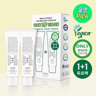 [Dr.Althea] 345 Relief Cream 50ml x2 | Vegan Soothing Cream | From Korea 🇰🇷