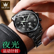 OEM best selling Oulishi watch multifunctional quartz men's watch men's Watch
