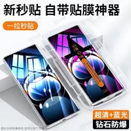 [Realme Screen Protector] Realme 14Pro Curved Second Sticker Tempered Film 14Pro+Full Coverage Anti-