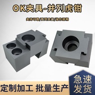 Ok Fixture One-Way Expansion Clamp Flat Clamp One-Way Vise Side Fixture One-Way Expansion Clamp Flat