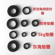5kg15 Male Liquefied Gas Gas Sealing Ring Angle Valve Ring Gasket Rubber Gasket O-Ring gj5.14