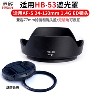 Suitable for Nikon HB-53 Hood 24-120 Hood 24-120mm F4G Lens D750 D610 D700 D850 D600 D810 D800 Mount