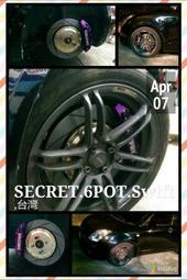 ★Secret★全新鍛造卡鉗SUZUKI SWIFT SOLIO WAGON R LIANA EVERY