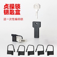 Companion Trust System Configuration Cobra Trust Key Storage Anti-cheating Trust Key Box Configurati