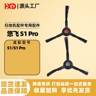 Suitable for Eufy Eufy Sweeping Robot Accessories S1/S1 Pro Side Brush Triangle Nylon Side Brush Con