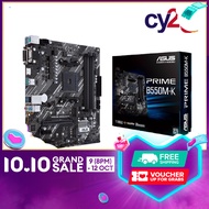 ASUS PRIME B550M-K AMD Socket AM4 Micro ATX Motherboard