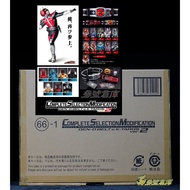 Reference Number Warehouse Micro-Pressure $PB Store Limited Kamen Rider DEN-O CSM Belt & K-TAROS ver