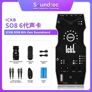 ICKB SO8第六代 网红直播声卡【冯提莫同款声卡】/ ICKB Lossless Digital So8 6th Generation Phone Sound Card [READY STOCK]