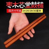 Drum hammer, drum stick, solid wood pair, jujube c Drum hammer Drum stick Drum stick solid wood pair