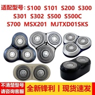 Cadangan jualan panas Sesuai untuk kepala pencukur Xiaomi Mijia S100/101/200/300/301/302/500/700 kep