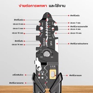 💥25 in 1💥คีมปอกสายไฟ ไซโก้เยอรมัน กันน้ำ กันสนิม ปอกลวด กดลวด ตัด ม้วนลวด หนีบ สามารถใช้เป็นประแจได้