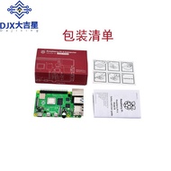 Raspberry Pi 4B Python Programmable Can Replace PI3B+PI3B