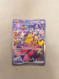 Pikachu ex 127/103 SAR 激狂駭浪 card