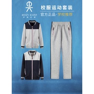 Eton Gide College Children Boys Sportswear Suit Tops Bottoms Girls Tops Sports Pants 16Y080