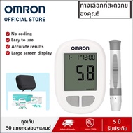 พร้อมจัดส่ง เครื่องวัดน้ำตาล ตรวจเบาหวาน Omron Impulse Blood Glucose Meter พร้อมแผ่นตรวจ 50 ชิ้น