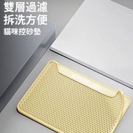 雙層過濾貓砂墊 防外溢貓砂墊 防漏砂墊 寵物清潔墊 貓砂盆墊 過濾貓砂防濺可水洗貓咪墊 寵物墊 黃色 90*60cm#57455