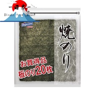 [Direct from Japan]
"20 sheets of Hagoromo roasted seaweed, great deal (5229)"