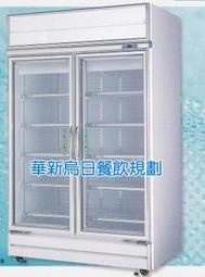 全新 雙門展示櫃 兩門展示冰箱 直立式冷藏櫃 2門 玻璃 請先詢問價格