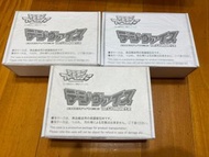 數碼暴龍機 ver complete