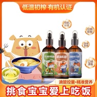 Walnut Oil 100ml | Avocado Oil | Flaxseed Oil