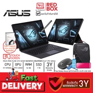 [เช็คสตอคก่อนสั่งซื้อ] Asus ROG Flow Z13 GZ301VV-MU015WS 13.4" 165Hz / i9-13900H RTX 4060