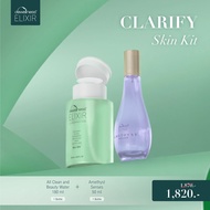 DEWellness Elixir Clarify Skin Kit - ชุดฟื้นฟูผิวใส