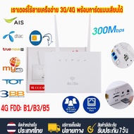 เราเตอร์ใส่ซิม，เราเตอร์ wifiใส่ซิม，เราเตอร์ wifi，เร้าเตอร์ใสซิม，ตัวปล่อยwifi ซิม，router wifi，router 