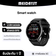 MEIDAYST สมาร์ทวอทช์ ของแท้ นาฬิกา smart watch แท้ นาฬิกาสมาร์ทwatch นาฬิกาวัดความดัน กันน้ำวัดชีพจร นาฬิกาวัดหัวใจ สำหรับ Android IOS รับประกัน1 ปี