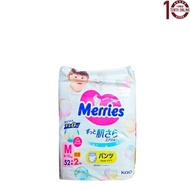 日本花王透氣嬰兒拉拉褲(學習褲) M 中碼 (6-11 Kg), 54片(男女共用) (紙尿褲) (320324) 平行進口