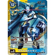 Digimon DTCG-P-153 LM05 JP