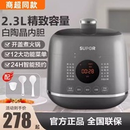 SY-23FC27Q