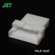 PALR-06VF插頭 6pin 間距2mm 1排 自由懸掛矩形連接器外殼 JC02