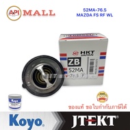 HKT วาล์วน้ำ 76.5 องศา FORD RANGER  FIGHTER  BT-50  MAZDA 2 1.5  MAZDA 3 1.6 626.ZB-52MA-76.5  ปีก 5