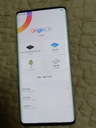 VIVO NEX 3 5G 8+256GB